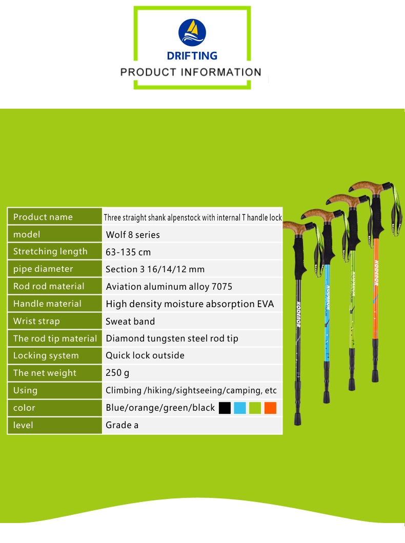 3 Sections Alpenstock DFTZL-8 (2).jpg