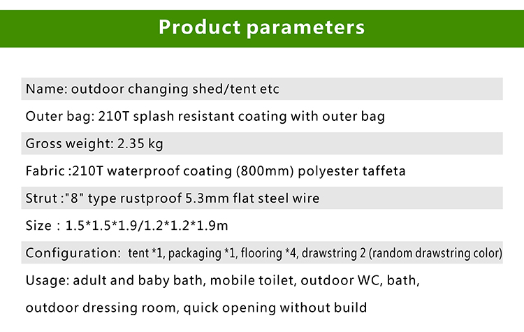 Instant Portable Outdoor Shower Tent DFT-XZ1 (9).JPG