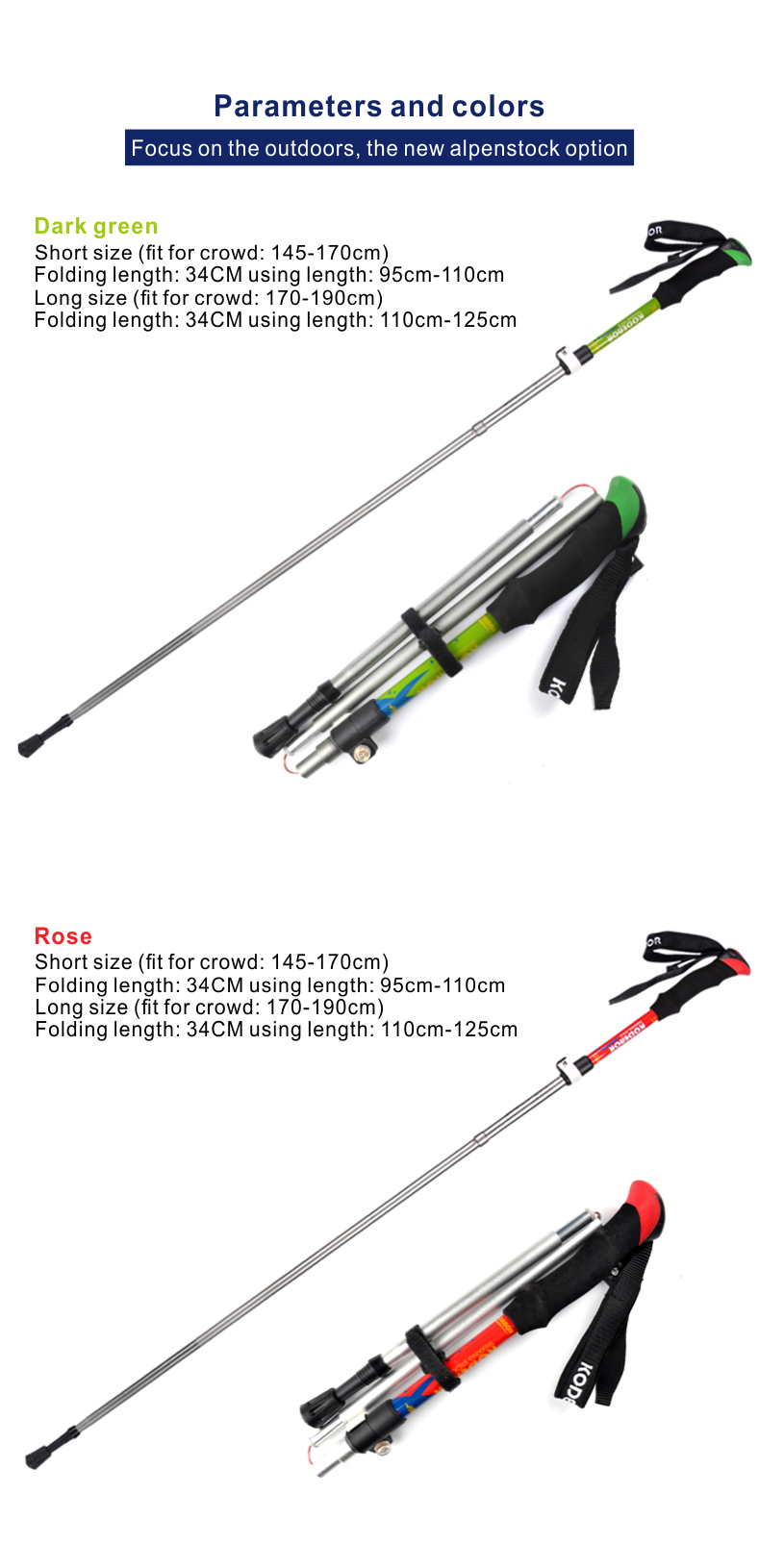 5 Sections Alpenstock DFTZYG-2 (6).PNG